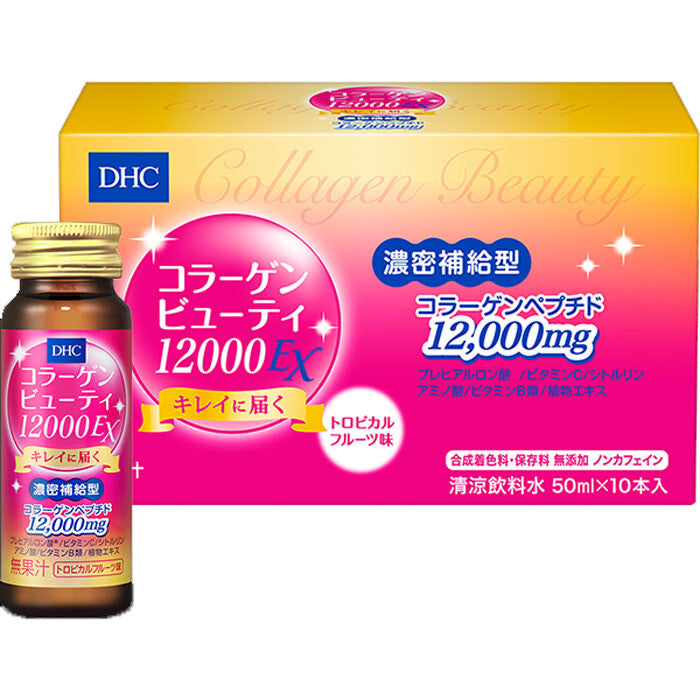 日本DHC膠原蛋白飲料12000EX (50 ml x 10支)