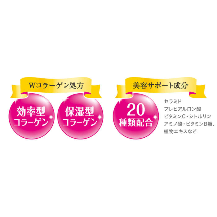 日本DHC膠原蛋白飲料12000EX (50 ml x 10支)