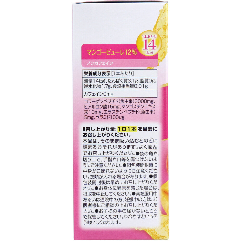 日本DHC膠原蛋白芒果味果凍3000EX (15pcs)