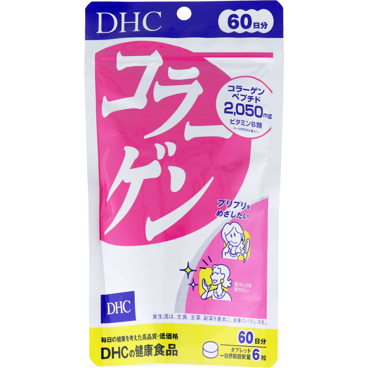 DHC - Collagen 膠原蛋白補充片 360粒(日本製)