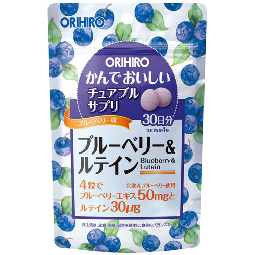 Orihiro藍莓葉黃素美味咀嚼片