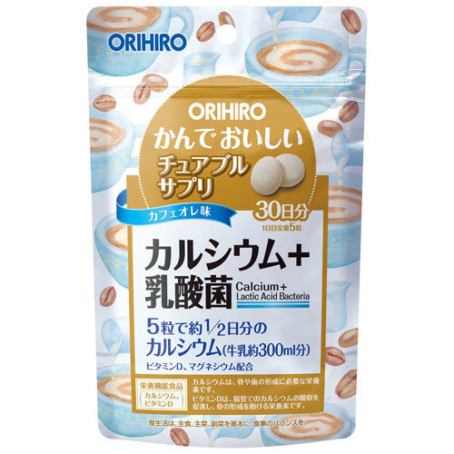 日本ORIHIRO營養補充咀嚼片(鈣+乳酸菌)