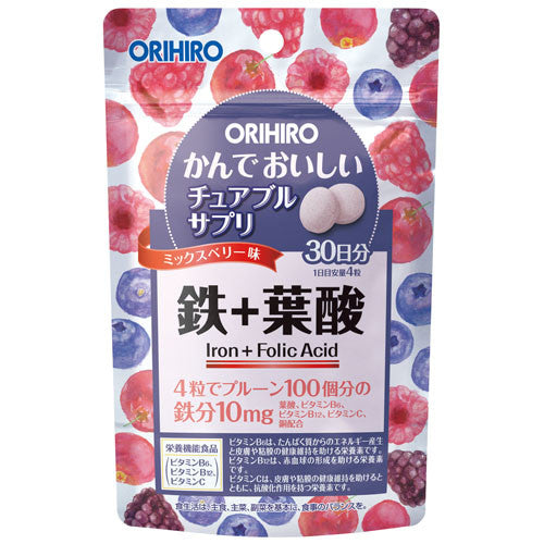 Orihiro美味咀嚼片補鐵+葉酸120粒 Chewable Supplemental Iron + Folic Acid