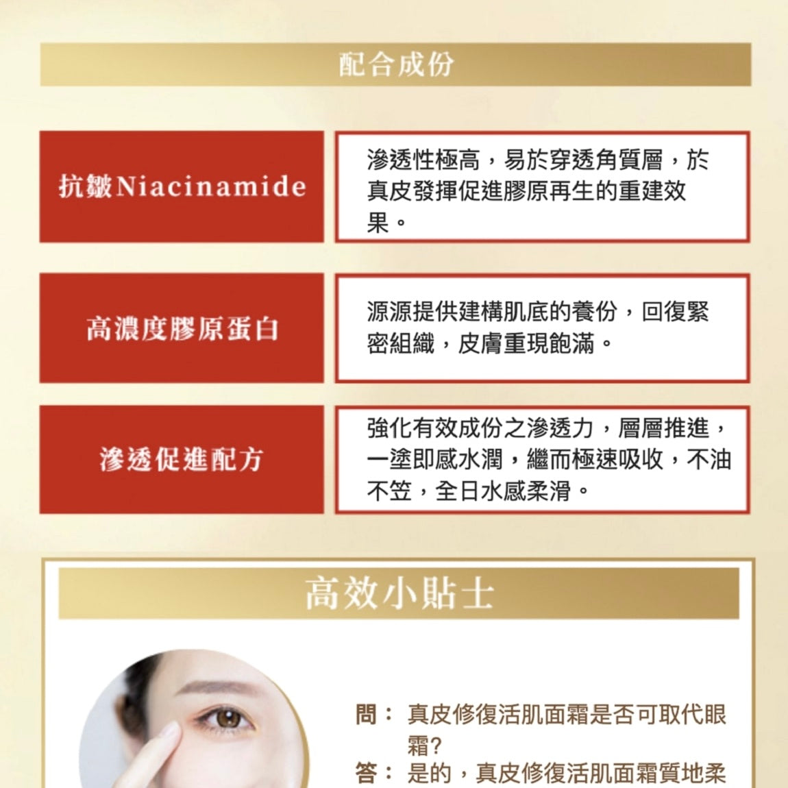 Kose Cosmeport Grace One 高效抗皺修復保濕啫喱霜 100g