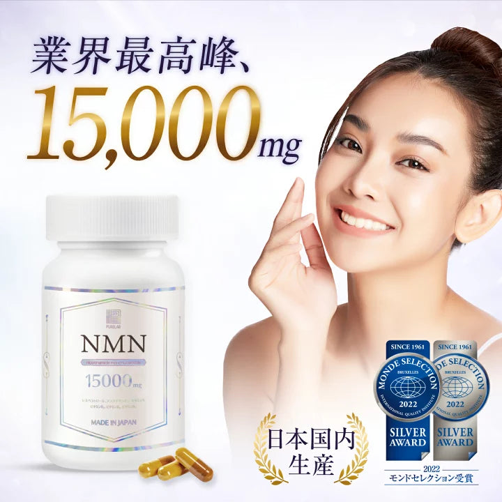 日本高純度PURELAB NMN15000