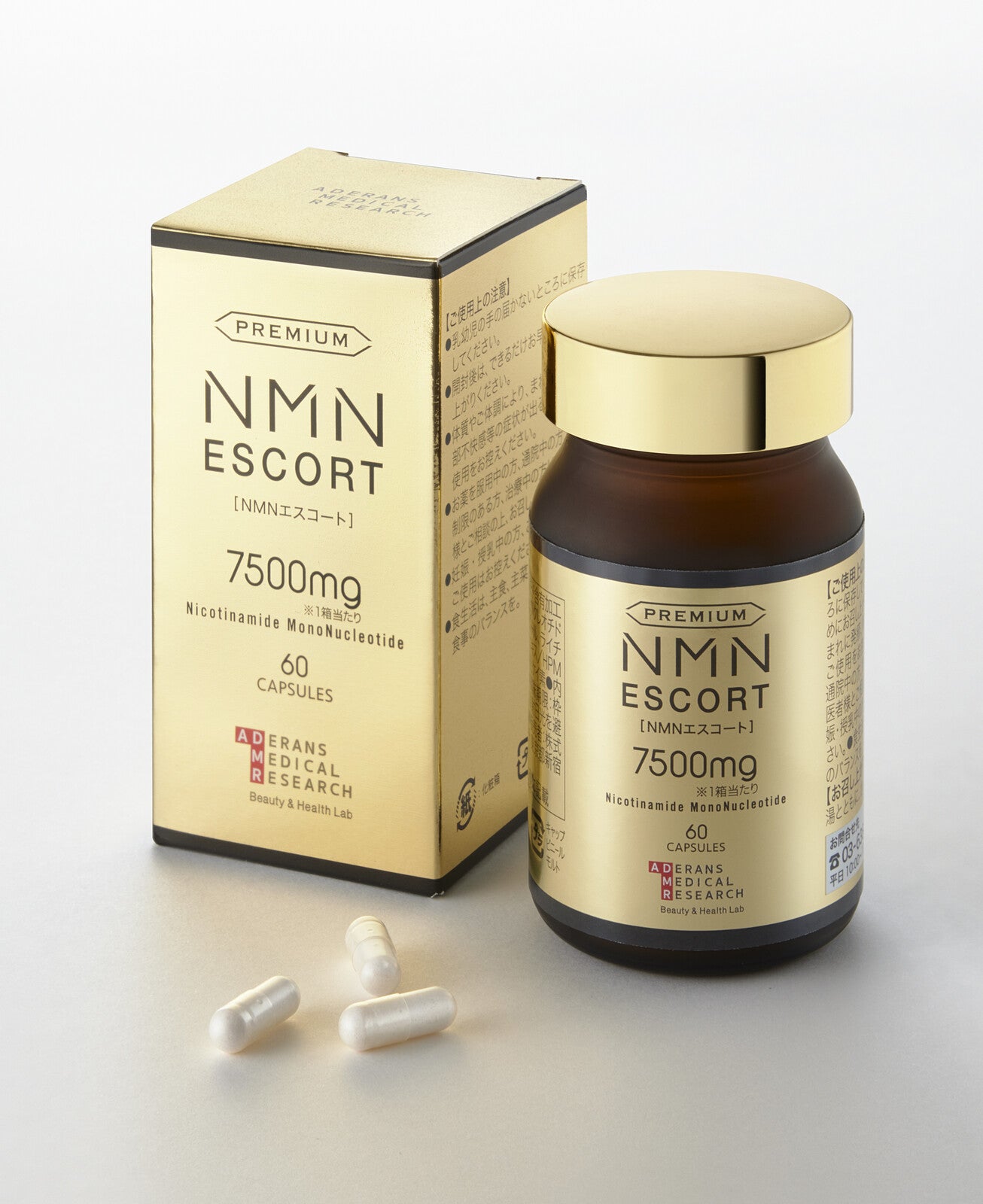 日本製造高純度NMN250mg
