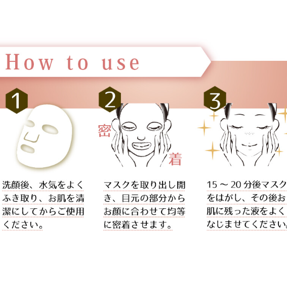 NMN逆齡修復保濕面膜 (新款)