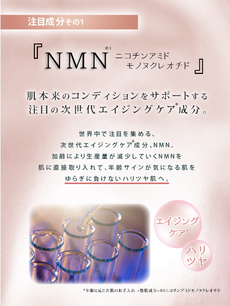 NMN逆齡修復保濕面膜 (新款)