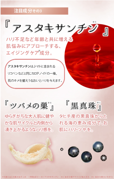 NMN逆齡修復保濕面膜 (新款)