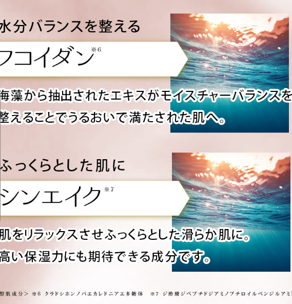 NMN逆齡修復保濕面膜 (新款)