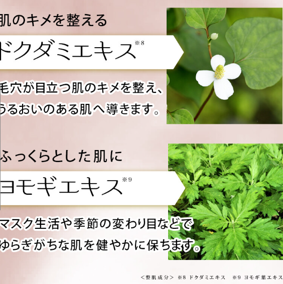 NMN逆齡修復保濕面膜 (新款)