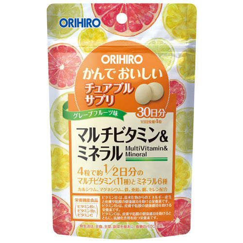 日本ORIHIRO多種維生素和礦物質咀嚼片