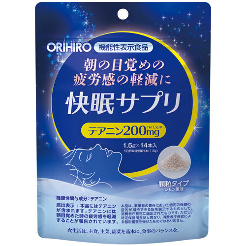 日本Orihiro快眠優質睡眠粉 茶胺酸營養補充品