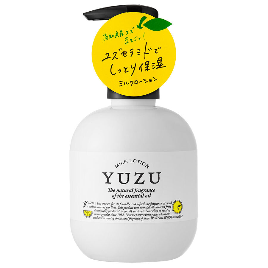 高知縣產柚子保濕乳液【日本製造】