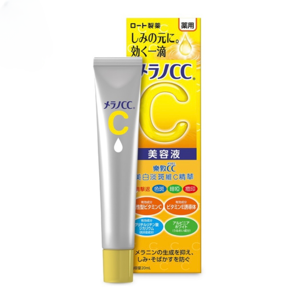 Mentholatum曼秀雷敦MELANO CC美白淡斑維C精華 20毫升 (平衡進口）