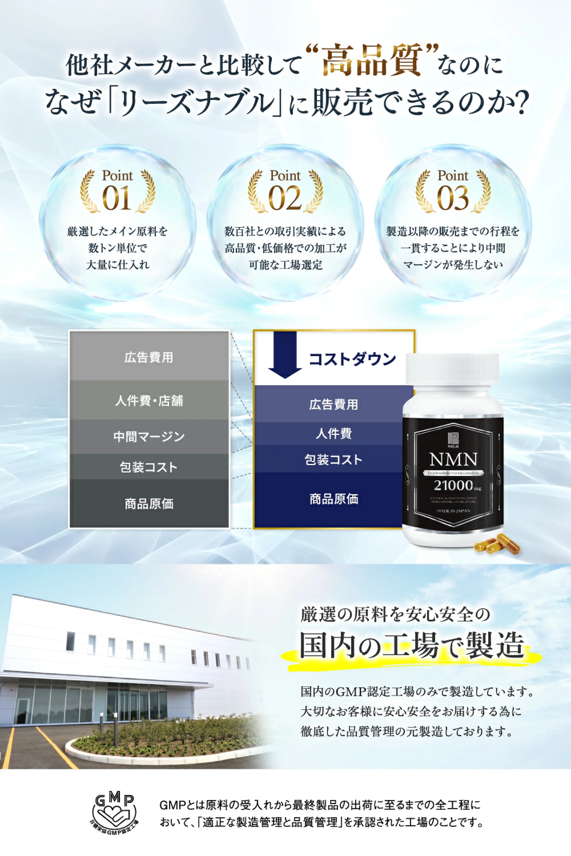 日本高純度PURELAB NMN21000 – Japanlover520 日本高純度PURELAB NMN21000 – Japanlover520