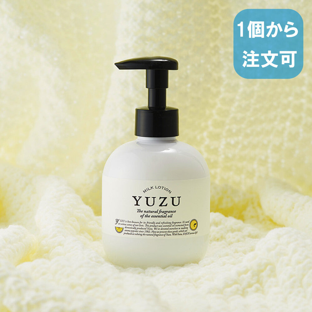 高知縣產柚子保濕乳液【日本製造】